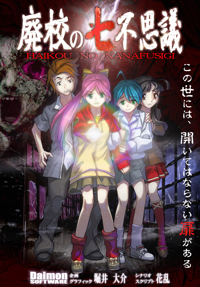 �y�p�Z�̎��s�v�c�z