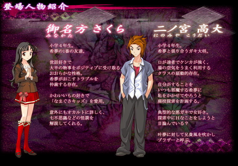 �y�p�Z�̎��s�v�c�z�䖼��������E��m�{����