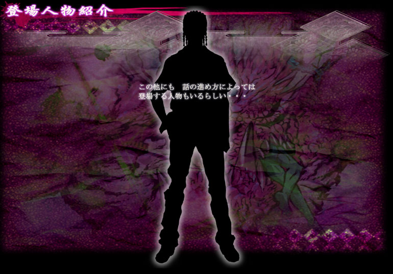 �y�p�Z�̎��s�v�c�z���̑��̓o��l��