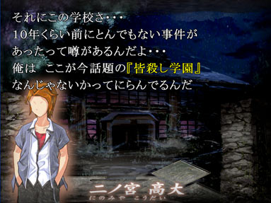 �p�Z��O�ɂ��āA�̎����̎�d�ҁu����v���s���Șb�����n�߂�B