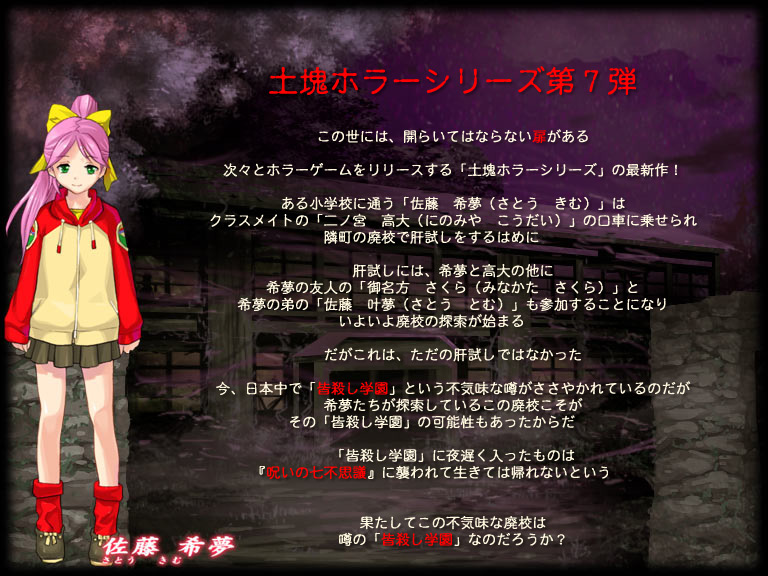 �y�p�Z�̎��s�v�c�z�X�g�[���[