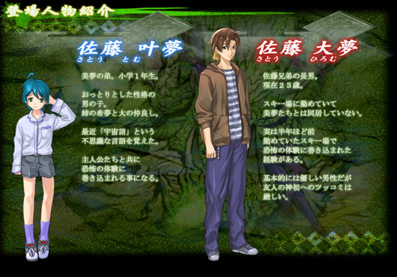 �y�Ђ��̓��{�l�`�i�O�ҁj�z�o��l���Љ�