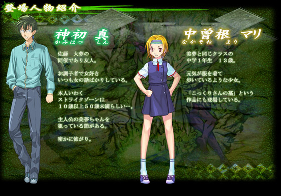 �y�Ђ��̓��{�l�`�i�O�ҁj�z�o��l���Љ�