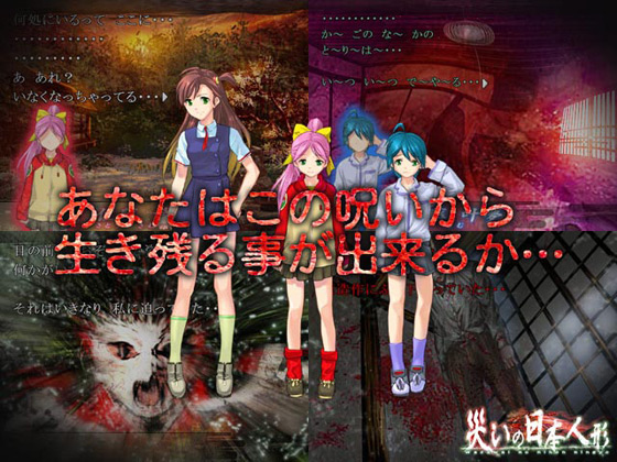 �y�Ђ��̓��{�l�`�i�O�ҁj�z�X�N���[���V���b�g