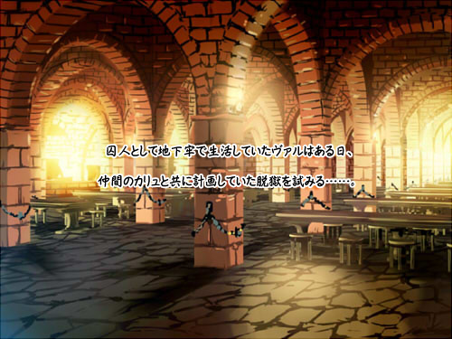 �yFrom The Jail�z�X�g�[���[