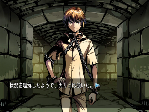 �yFrom The Jail�z�V�X�e��