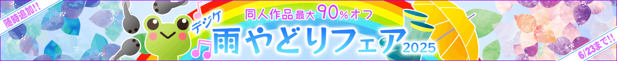 fWPJǂtFA2025