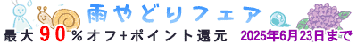 ܂ǂtFAő90%